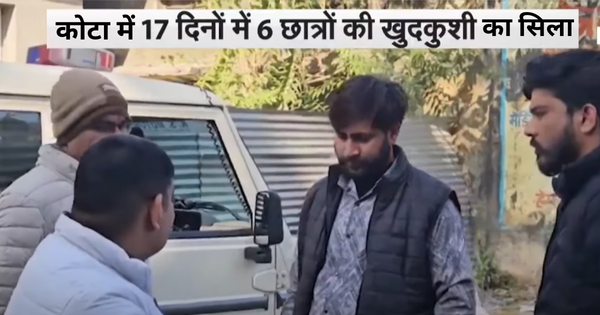 कोटा में छात्रों के खुदकुशी का सिलसिला जारी, 42 दिनों में 7वें NEET स्टूडेंट ने किया सुसाइड